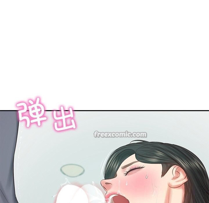 财阀家的女婿 - 第41話 - page 126