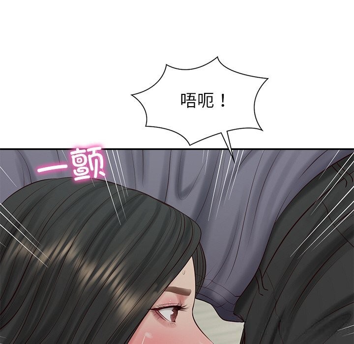 财阀家的女婿 - 第41話 - page 136