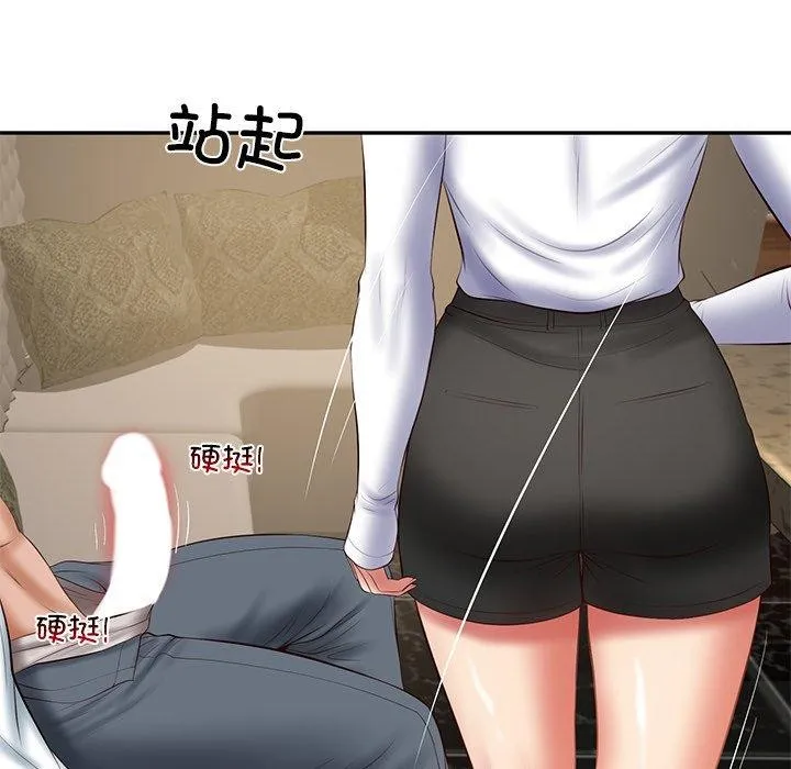 财阀家的女婿 - 第29話 - page 7