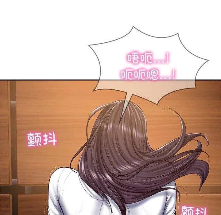 财阀家的女婿 - 第29話 - page 23