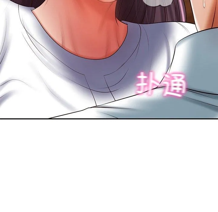 财阀家的女婿 - 第29話 - page 31