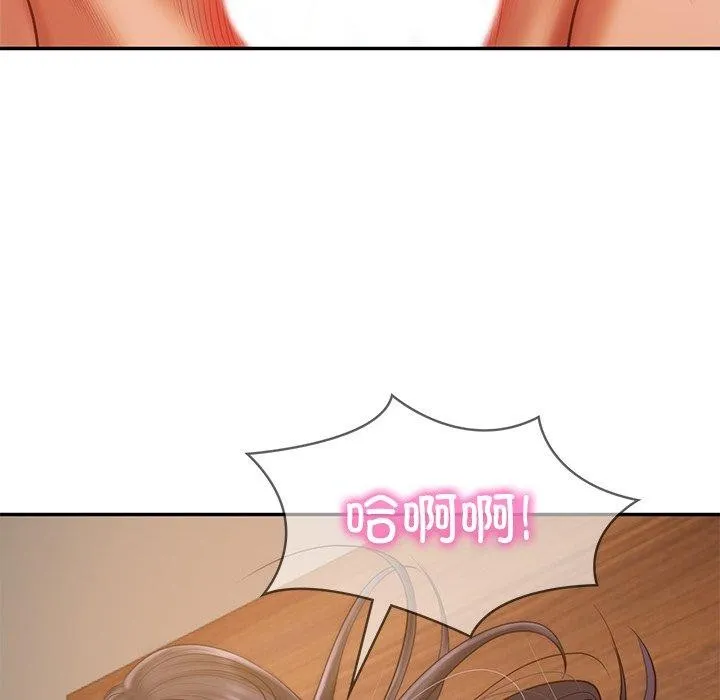 财阀家的女婿 - 第29話 - page 34