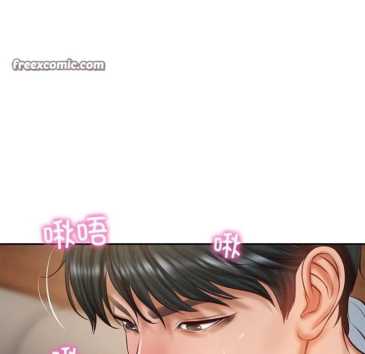 财阀家的女婿 - 第29話 - page 56