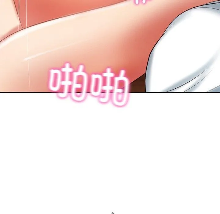 财阀家的女婿 - 第29話 - page 63