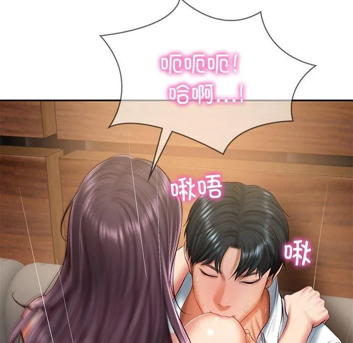 财阀家的女婿 - 第29話 - page 64