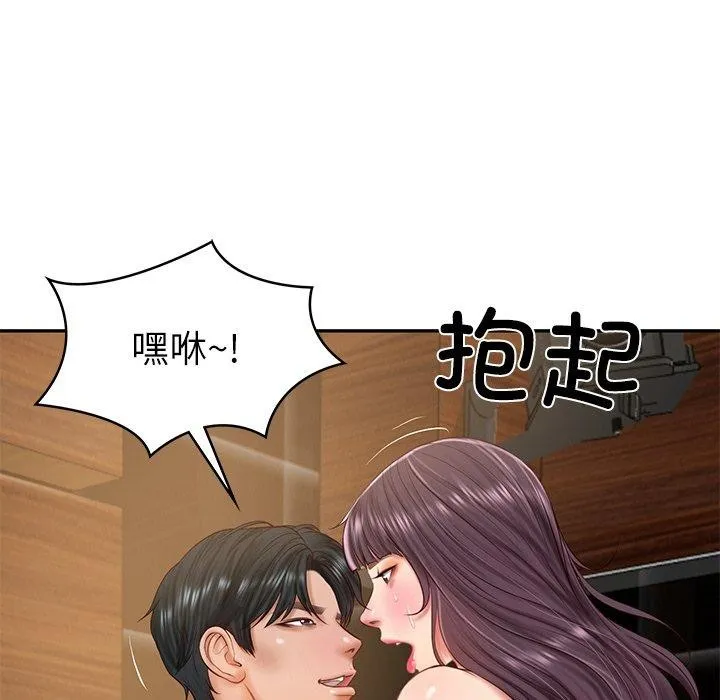 财阀家的女婿 - 第29話 - page 78