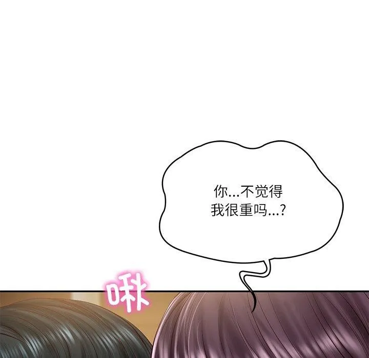 财阀家的女婿 - 第29話 - page 81