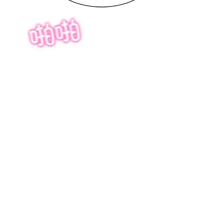 财阀家的女婿 - 第29話 - page 95
