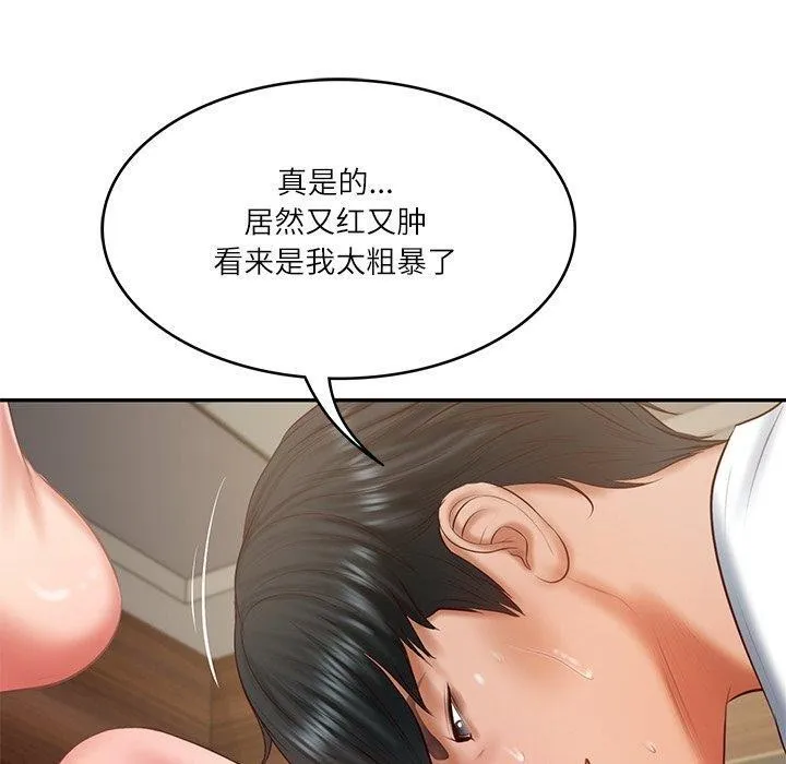 财阀家的女婿 - 第29話 - page 100