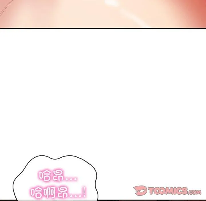 财阀家的女婿 - 第29話 - page 111