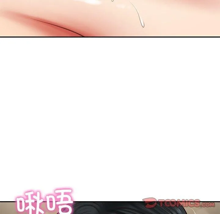 财阀家的女婿 - 第29話 - page 120