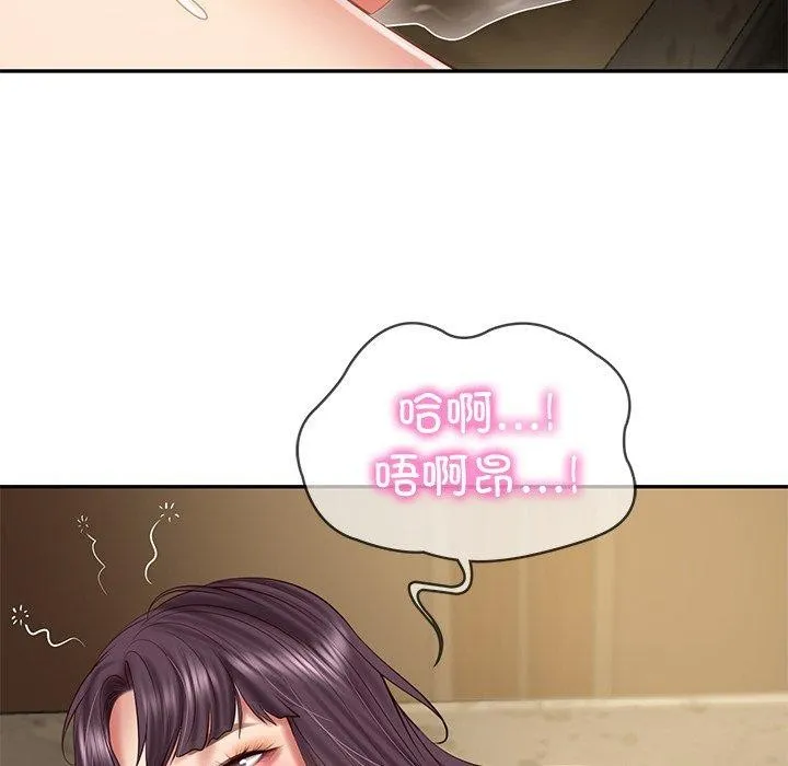 财阀家的女婿 - 第29話 - page 124