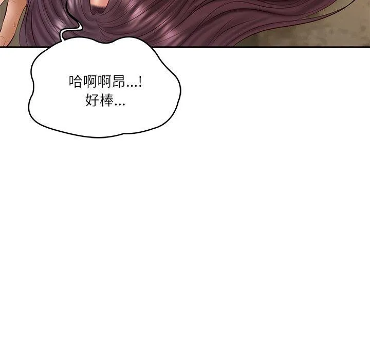 财阀家的女婿 - 第29話 - page 158
