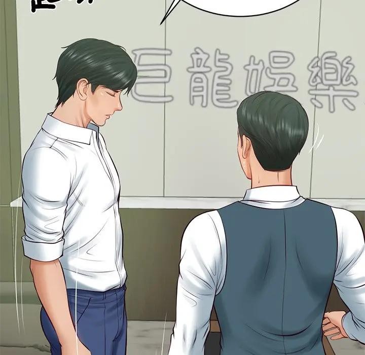 财阀家的女婿 - 第66話 - page 9