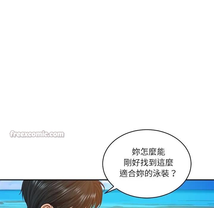 财阀家的女婿 - 第66話 - page 28