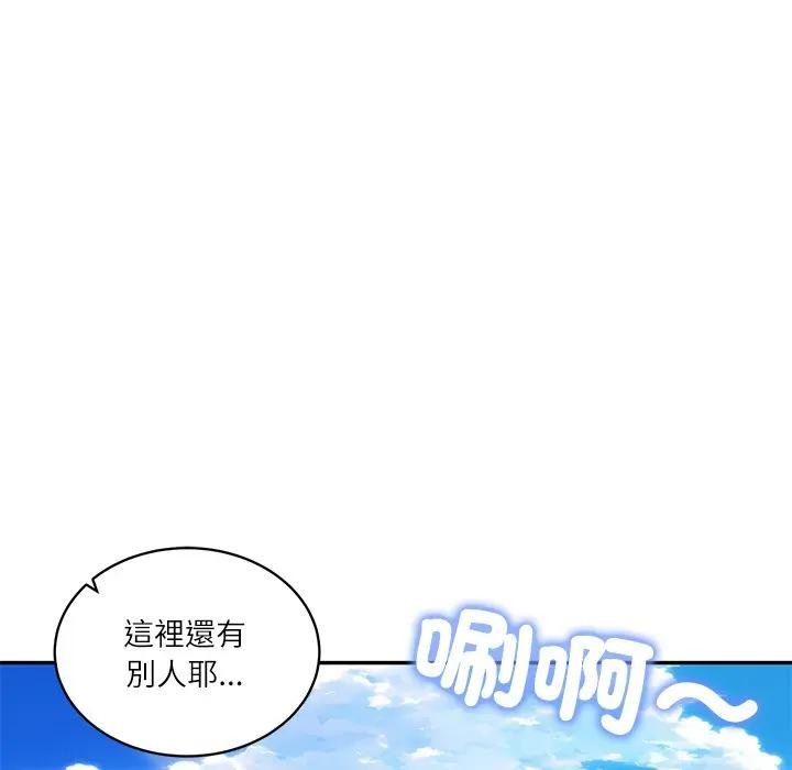 财阀家的女婿 - 第66話 - page 33