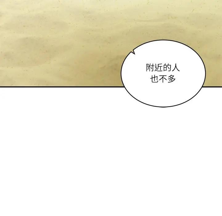 财阀家的女婿 - 第66話 - page 40