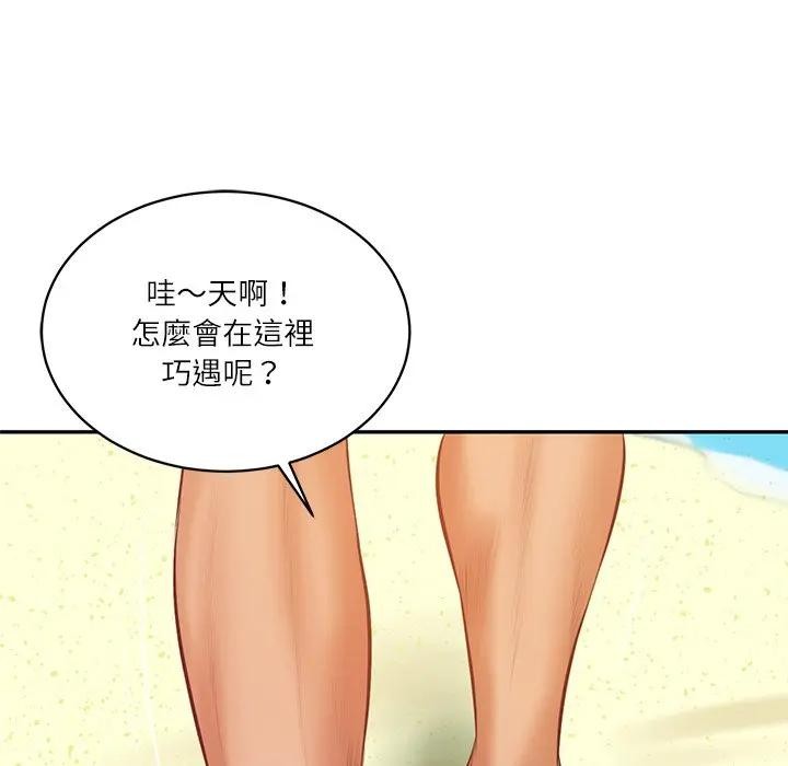 财阀家的女婿 - 第66話 - page 41