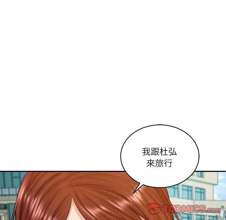 财阀家的女婿 - 第66話 - page 48