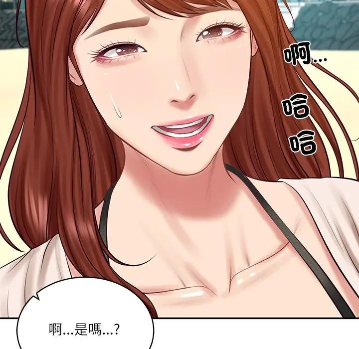 财阀家的女婿 - 第66話 - page 49