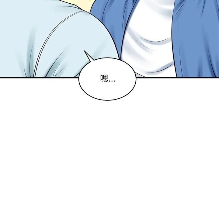 财阀家的女婿 - 第66話 - page 52