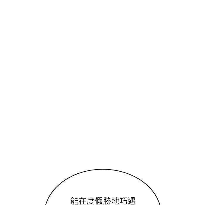 财阀家的女婿 - 第66話 - page 58