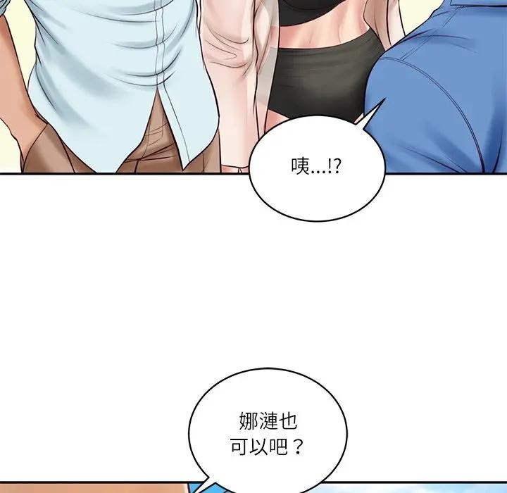 财阀家的女婿 - 第66話 - page 60