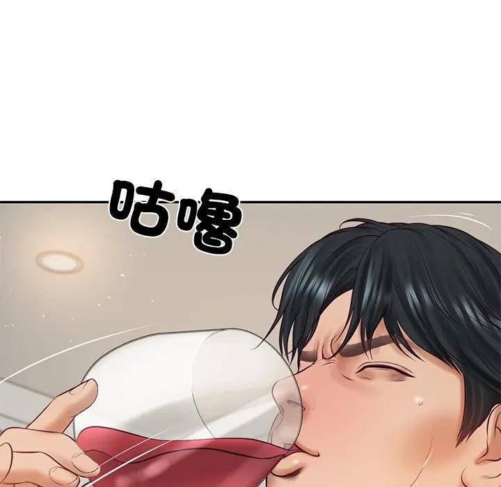 财阀家的女婿 - 第66話 - page 76