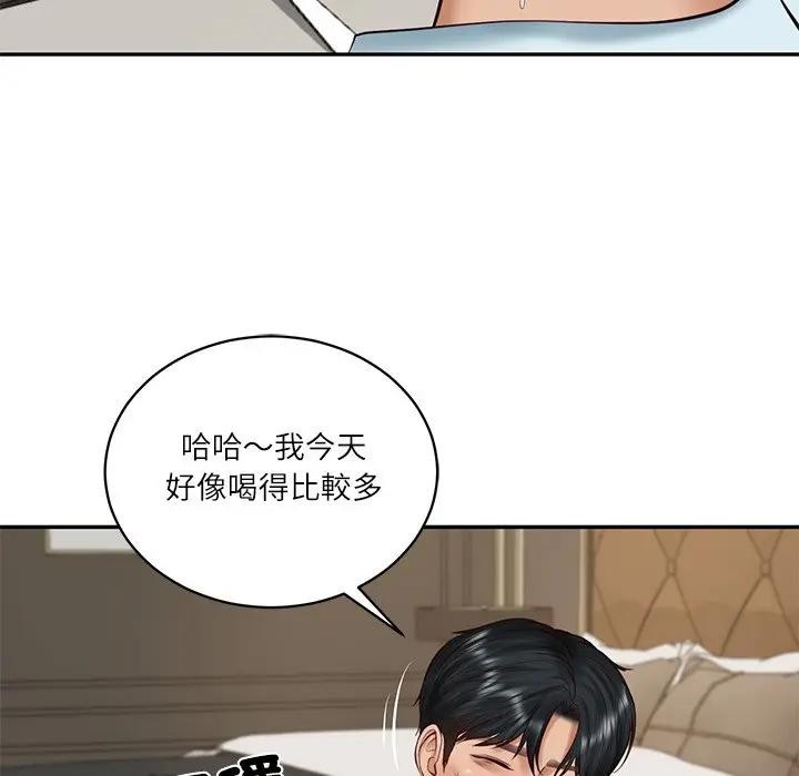 财阀家的女婿 - 第66話 - page 80