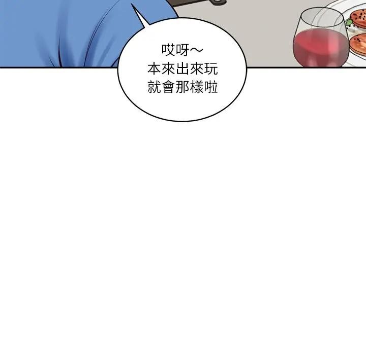 财阀家的女婿 - 第66話 - page 82