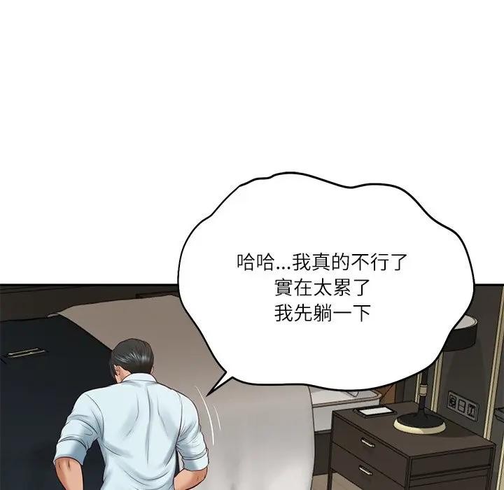财阀家的女婿 - 第66話 - page 88