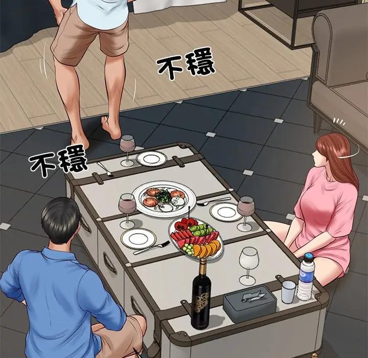 财阀家的女婿 - 第66話 - page 89