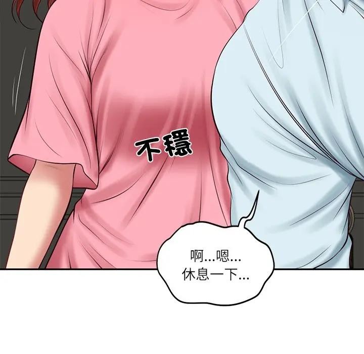 财阀家的女婿 - 第66話 - page 92