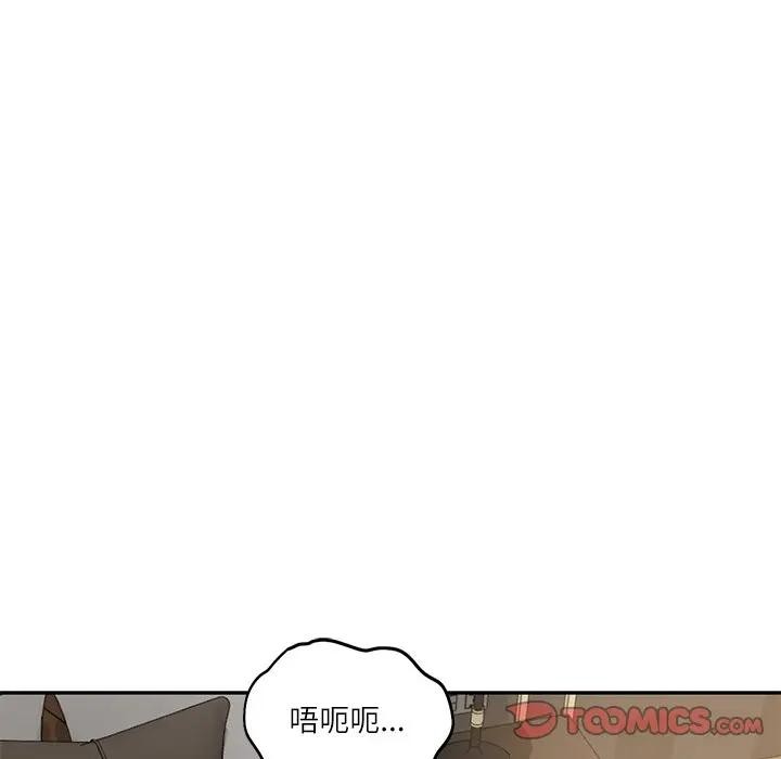 财阀家的女婿 - 第66話 - page 93