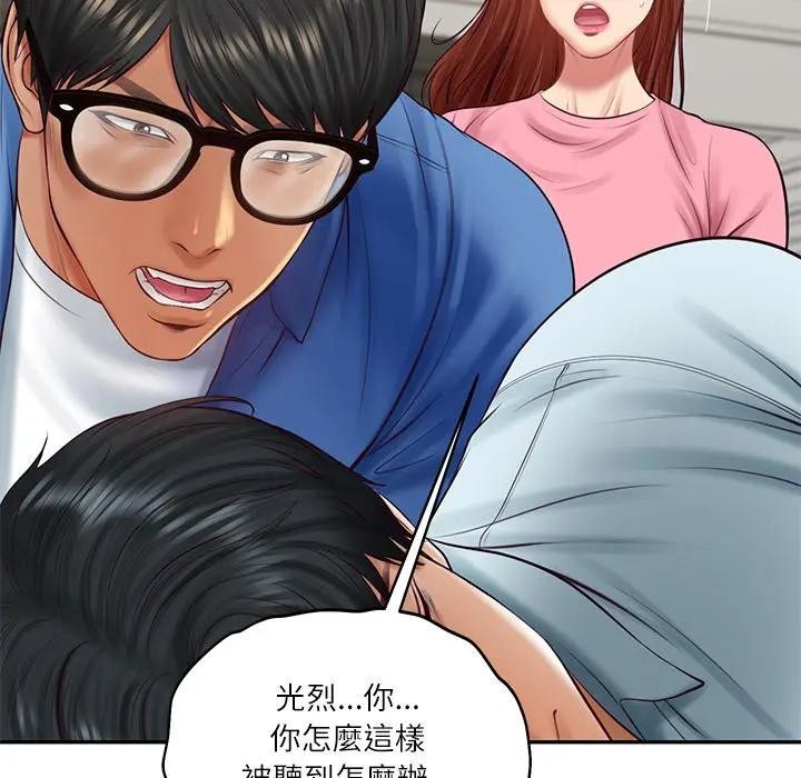 财阀家的女婿 - 第66話 - page 104