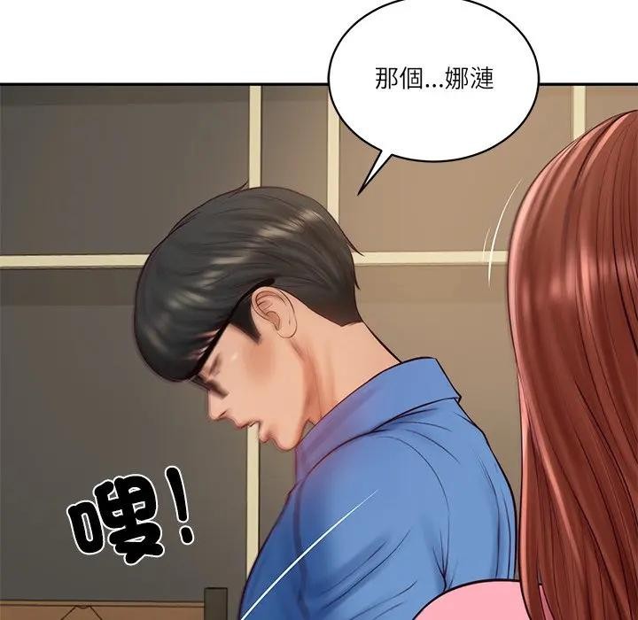 财阀家的女婿 - 第66話 - page 106