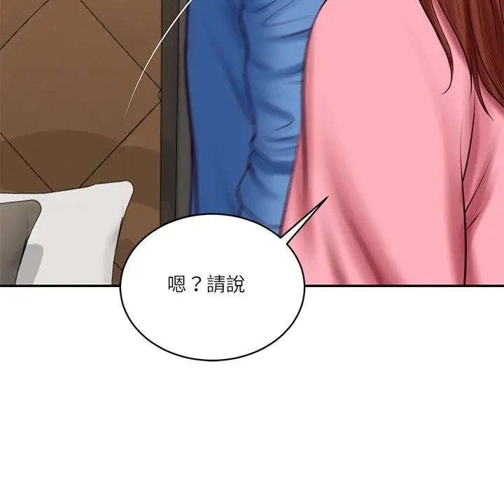 财阀家的女婿 - 第66話 - page 107