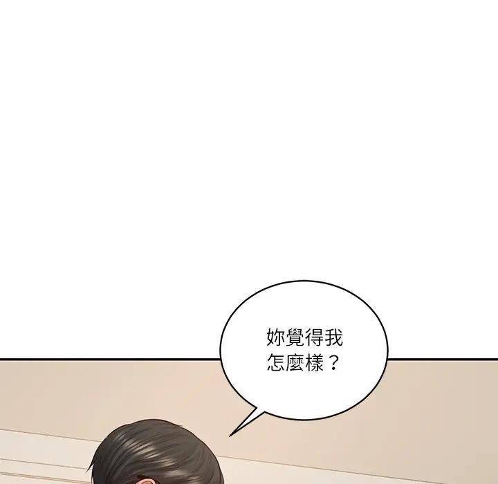 财阀家的女婿 - 第66話 - page 108