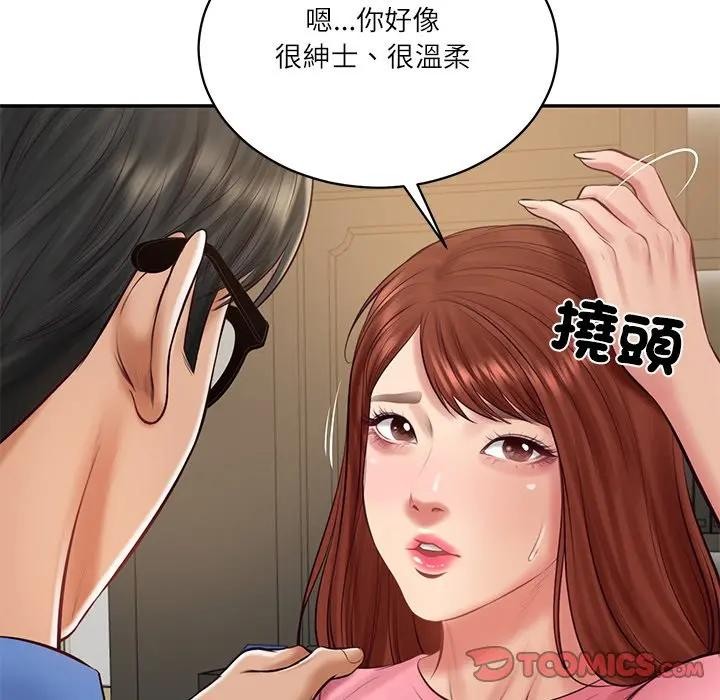 财阀家的女婿 - 第66話 - page 111