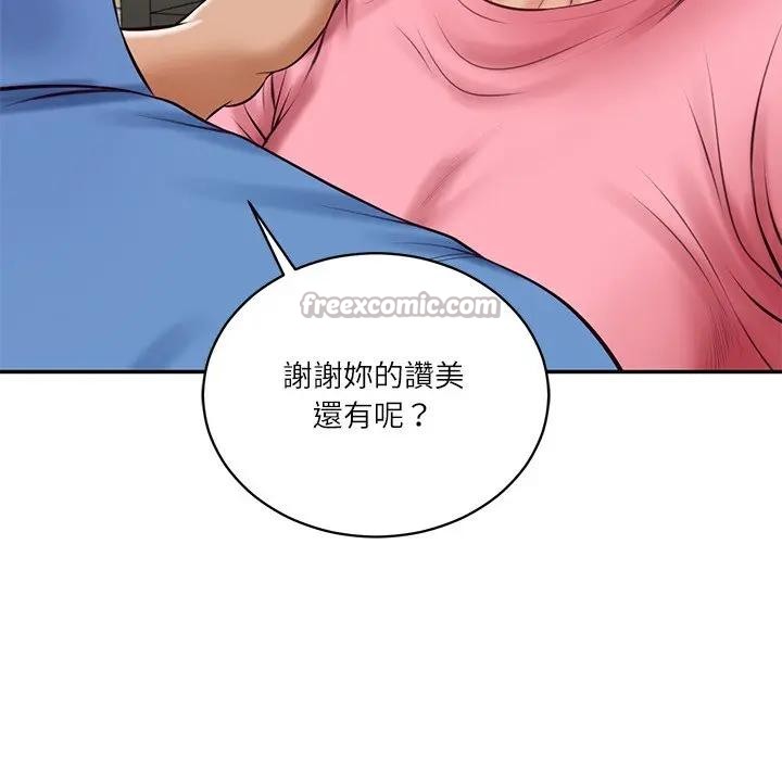财阀家的女婿 - 第66話 - page 112