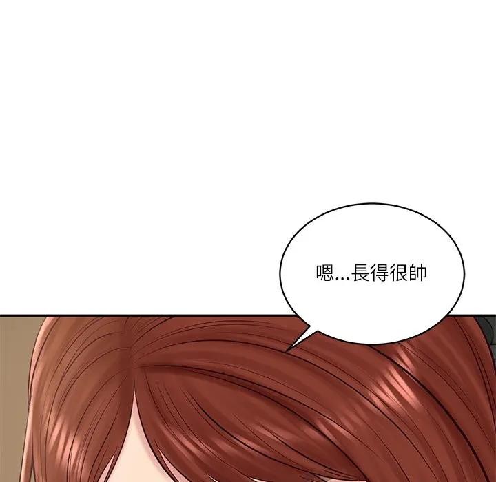 财阀家的女婿 - 第66話 - page 113