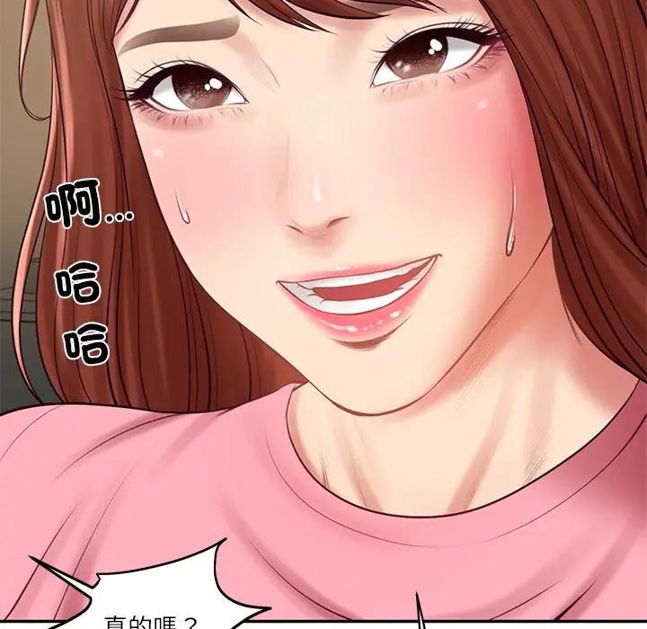财阀家的女婿 - 第66話 - page 114