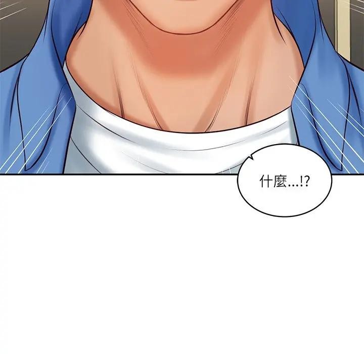 财阀家的女婿 - 第66話 - page 121