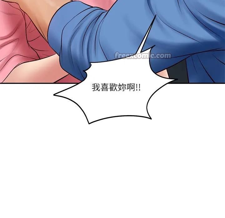 财阀家的女婿 - 第66話 - page 126
