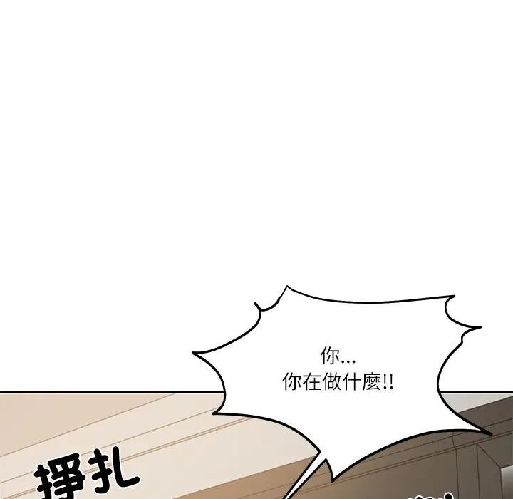 财阀家的女婿 - 第66話 - page 132