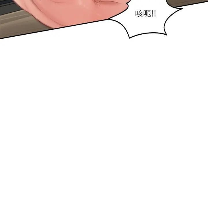 财阀家的女婿 - 第66話 - page 144