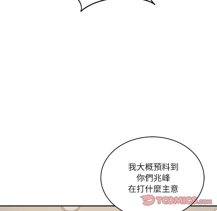 财阀家的女婿 - 第66話 - page 147