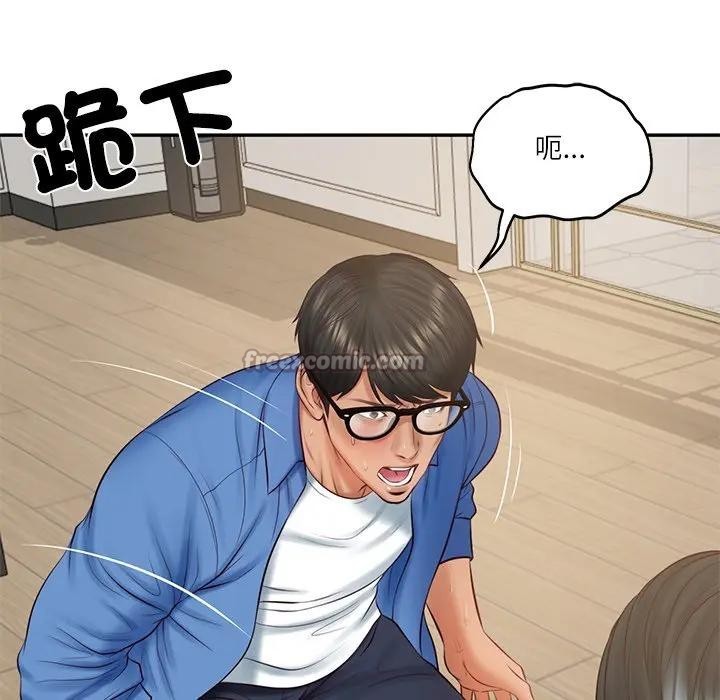 财阀家的女婿 - 第66話 - page 154