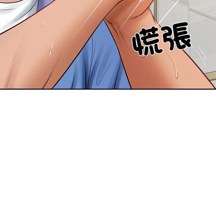 财阀家的女婿 - 第66話 - page 158