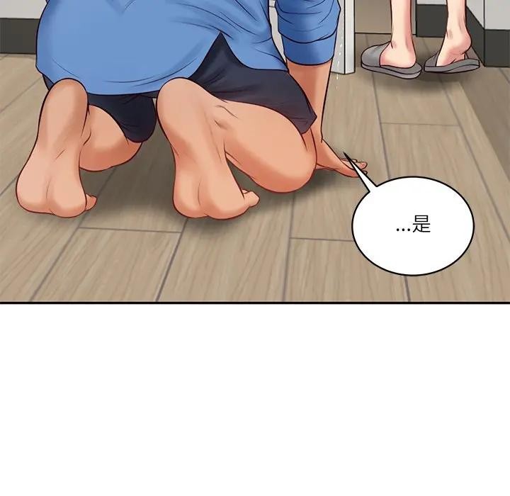 财阀家的女婿 - 第66話 - page 161